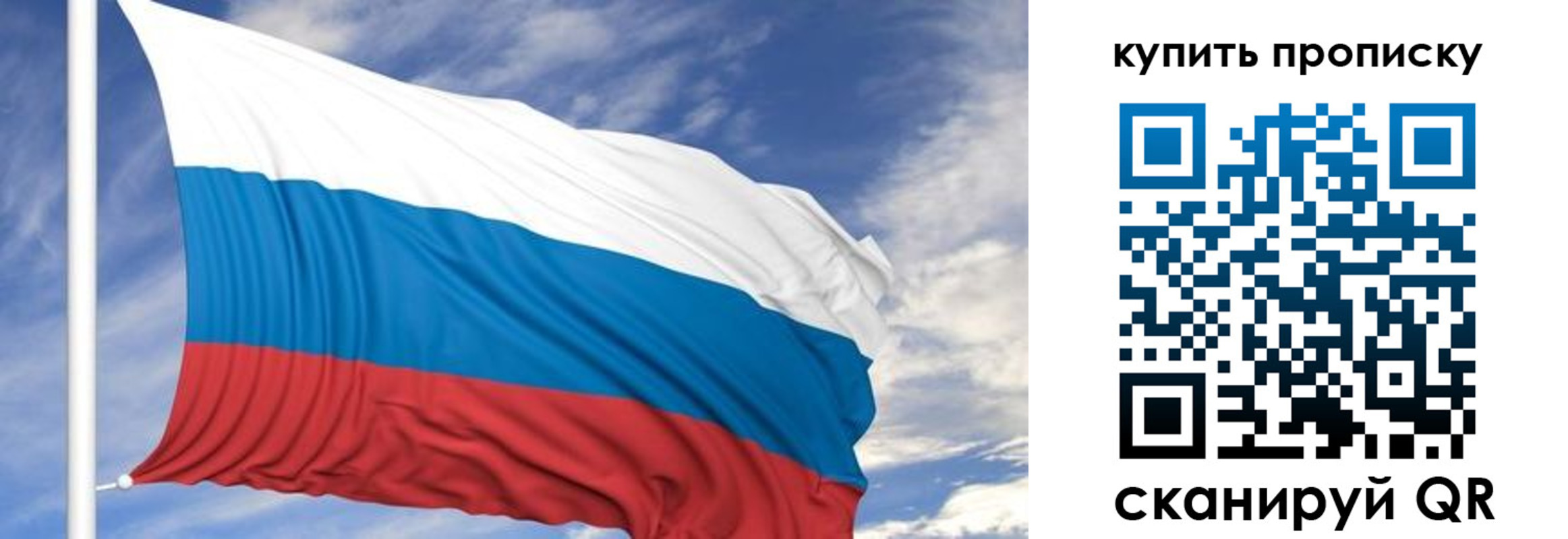 прописка в квартире в Дубне