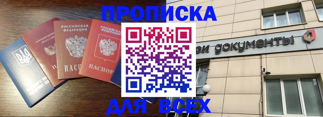 миграционный учет в Дубне